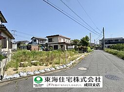 四街道市みそら　土地　建築条件なし