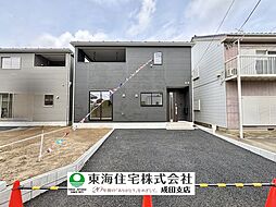 成田市本城　第21