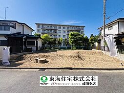 佐倉市石川　建築条件なし　土地