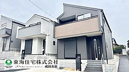 四街道市物井