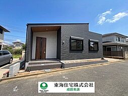 成田市吾妻　新築平屋戸建　敷地面積236平米
