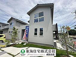 成田市並木町