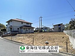 成田市玉造5丁目 土地社有