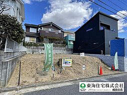 富里市日吉台4丁目土地　社有