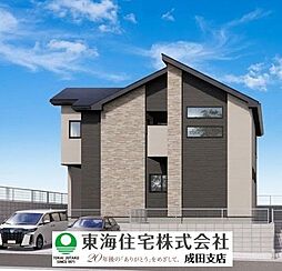 LIGARE-富里市日吉台4期　新築戸建