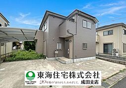 成田市新駒井野　中古所建