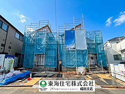 GRAFARE 成田市吾妻8期