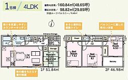 成田市西三里塚　第10