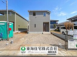 成田市西三里塚　第10