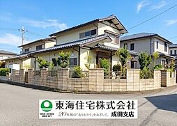 成田市玉造4丁目 中古戸建