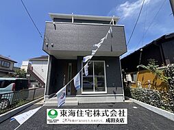 佐倉市田町第2