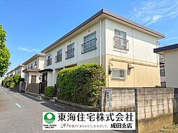 成田市橋賀台1丁目 テラスハウス