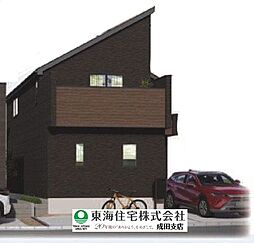 成田市並木町3期