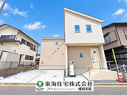 富里市日吉台6丁目01期