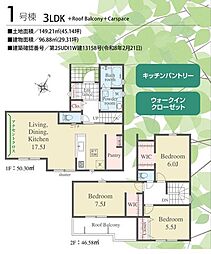 富里市七栄02期