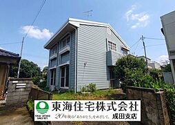 成田市三里塚　中古戸建