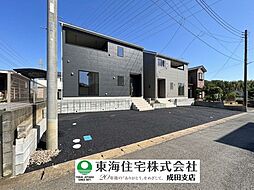 八街市文違第8