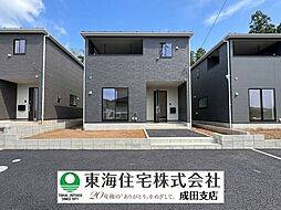 八街市榎戸第1