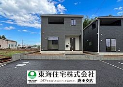 八街市榎戸第1