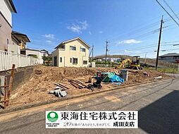 酒々井町東酒々井5丁目　売地