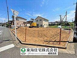 酒々井町東酒々井5丁目　売地