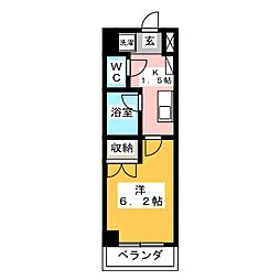 パステルヒルズ