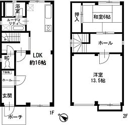 名瀬邸 101