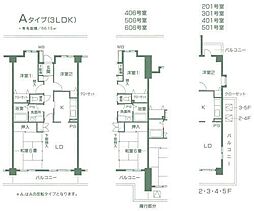 エクセレントコート三枝木