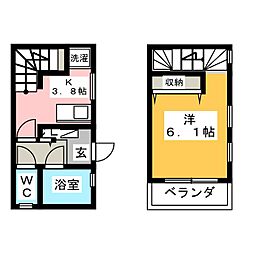 松葉テラスハウスII