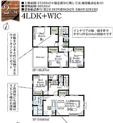 リーブルガーデン 彦倉1丁目（1期）新築戸建　2号棟（全3棟）