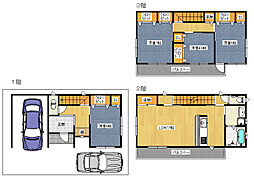大東市太子田2丁目 建築条件付き土地