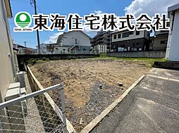 桑野5丁目 建築条件無し売地
