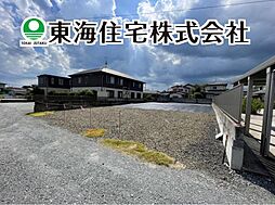 矢吹町八幡町　建築条件無し売地