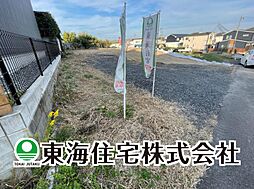 片平町字新蟻塚　建築条件無し売地