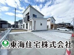 富田町下西田　全1棟　1