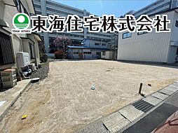 桑野1丁目　建築条件無し売地