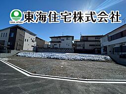 麓山1丁目　全2区画　建築条件無し売地　2