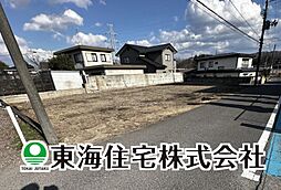 西郷村小田倉字原中　建築条件無し売地