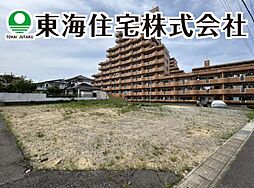 並木2丁目　建築条件無し売地