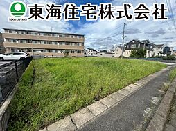 御前南4丁目　建築条件無し売地　1