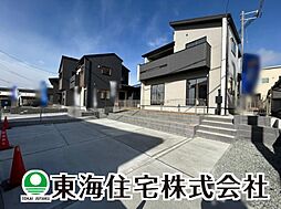 大槻町室ノ木　全2棟　2