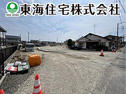 富田町第17　全8棟　1