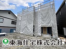 富田町第17　全8棟　1