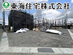 富田町第17　全8棟　5