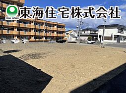 並木2丁目　建築条件無し売地（区画1）　1