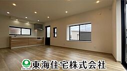 片平町新蟻塚　中古戸建　1