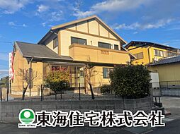 富田町上西田　中古戸建