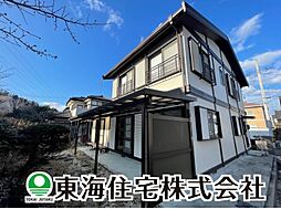 緑ヶ丘東1丁目　中古戸建