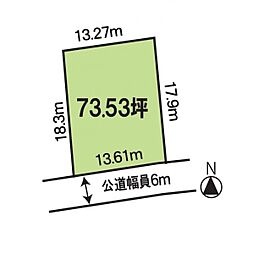 安積町笹川吉田　建築条件無し売地