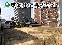 神明町　建築条件無し売地